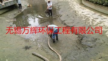 无锡新吴区污水池清理