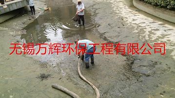 无锡锡山区清理沉淀池